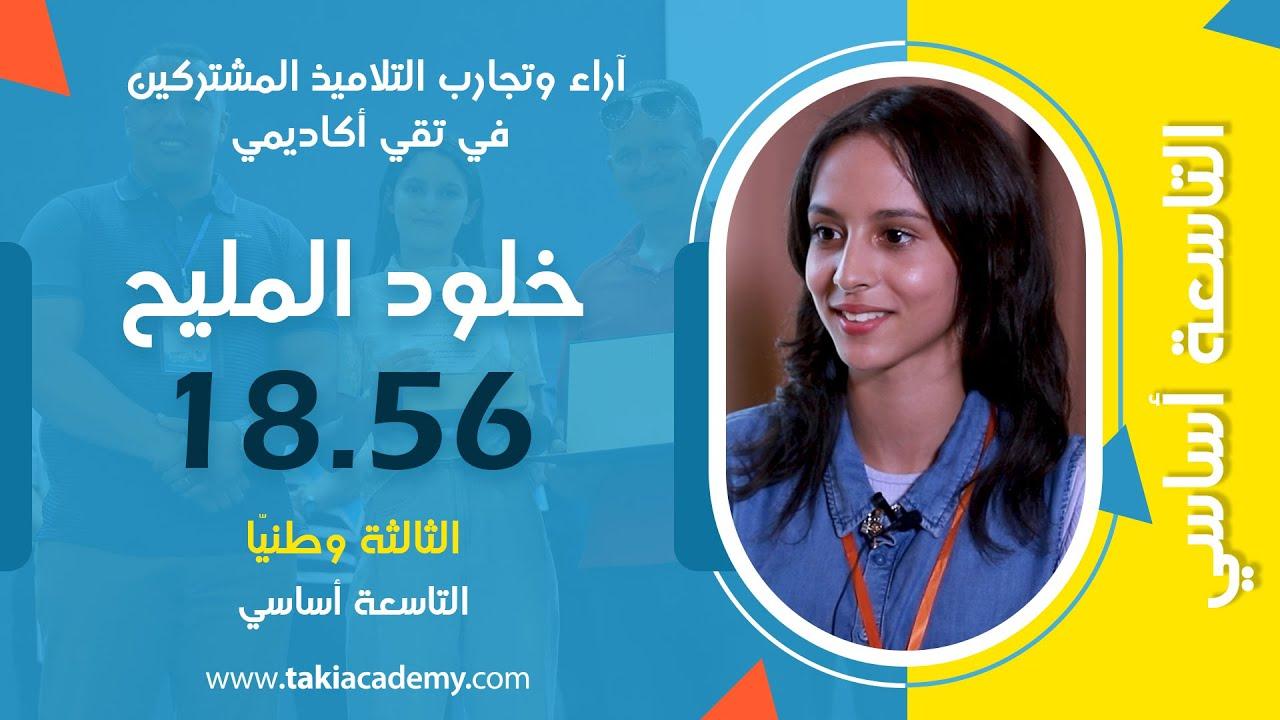  ملول للخر 2024 