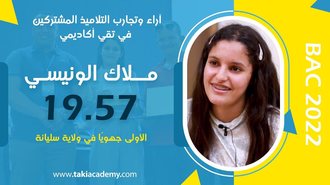  ملول للخر + 2024 
