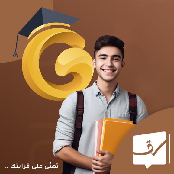 عرض Gold | Takiacademy