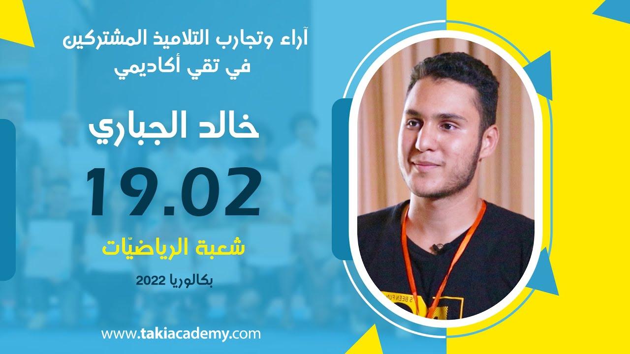  ملول للخر + 2024 