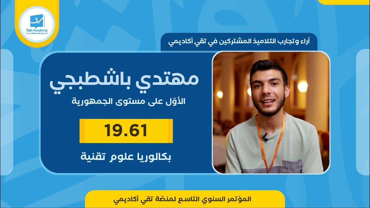  ملول للخر + 2024 