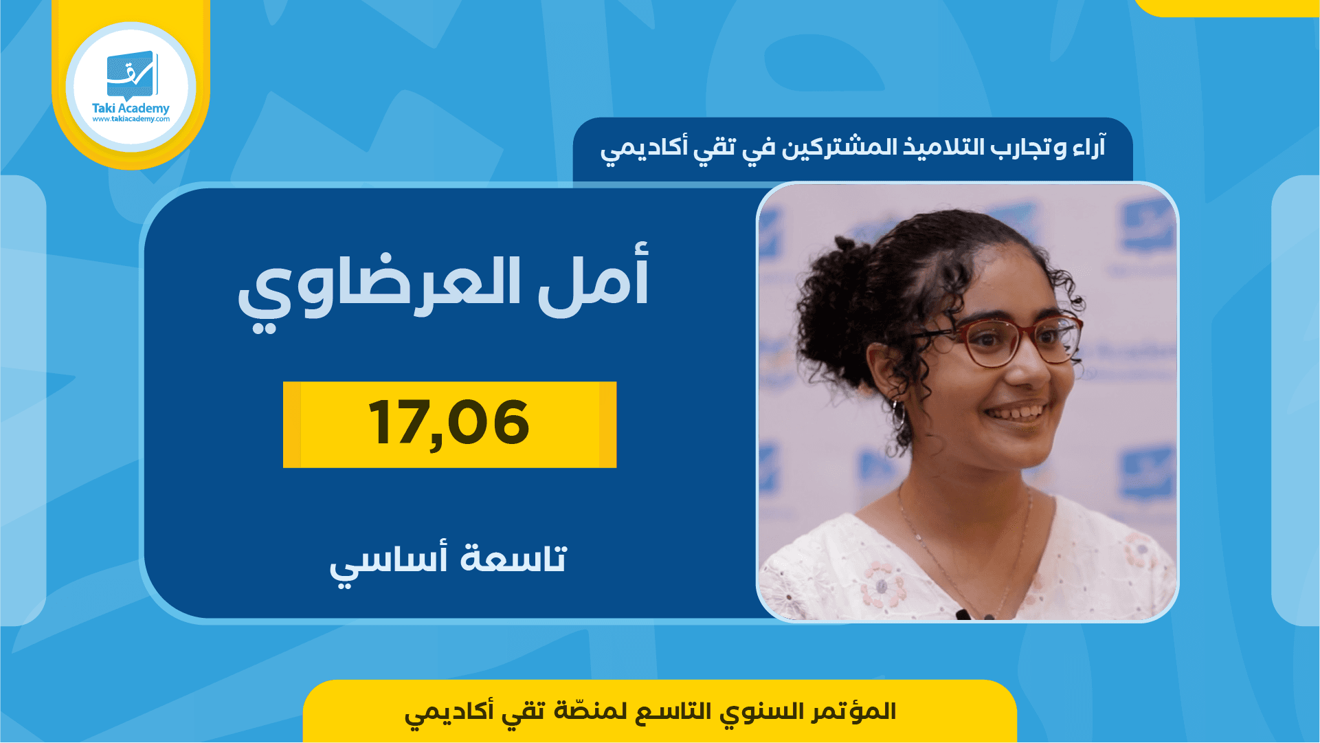  ملول للخر 2024 