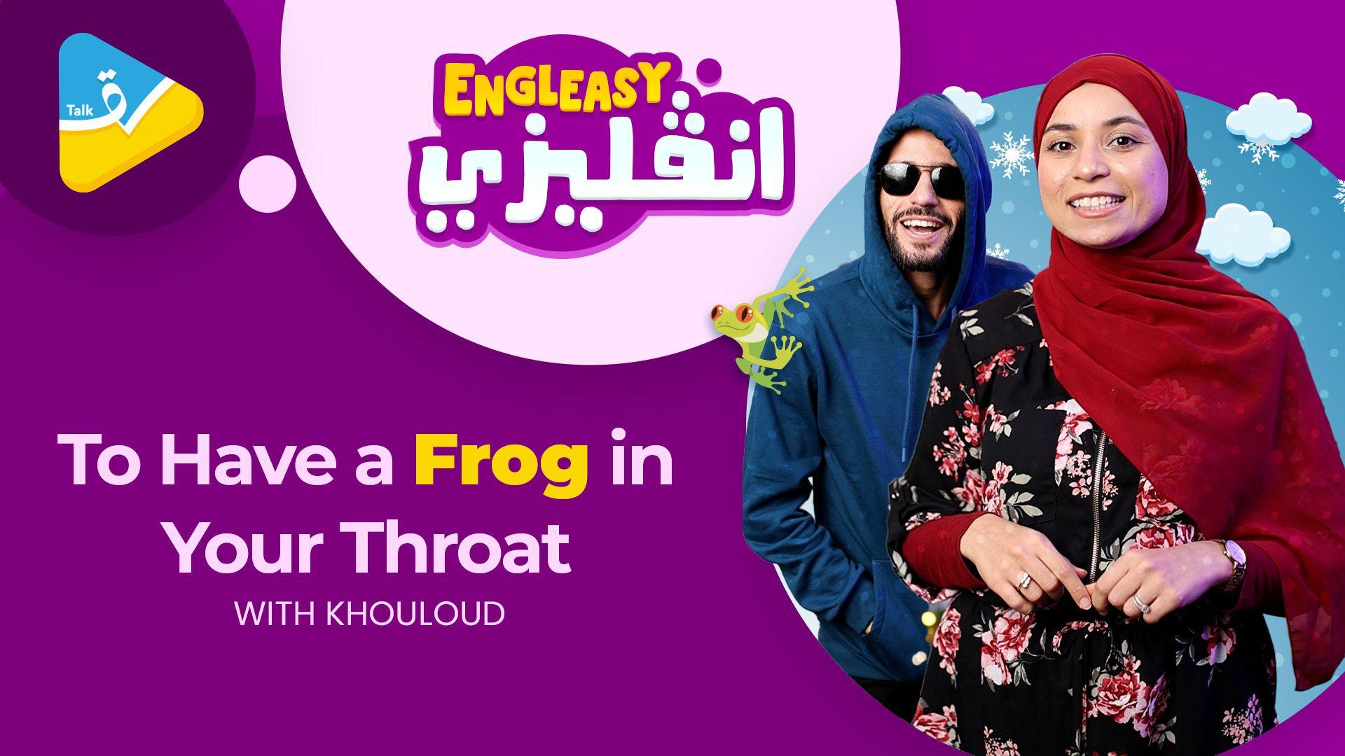 To have a frog in your throat