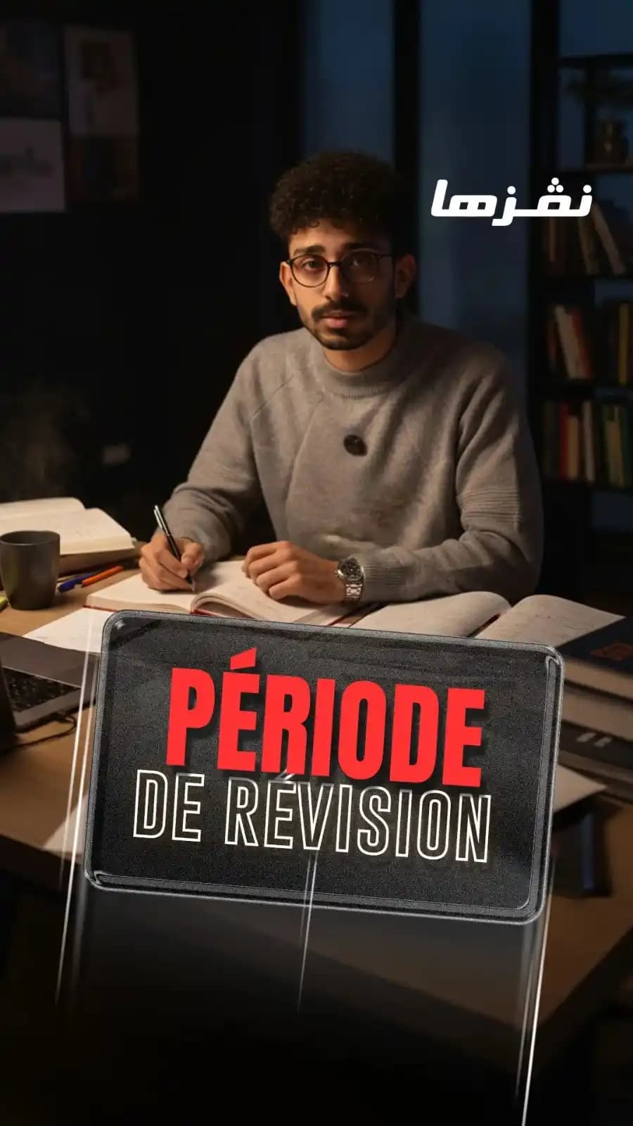 article cover image