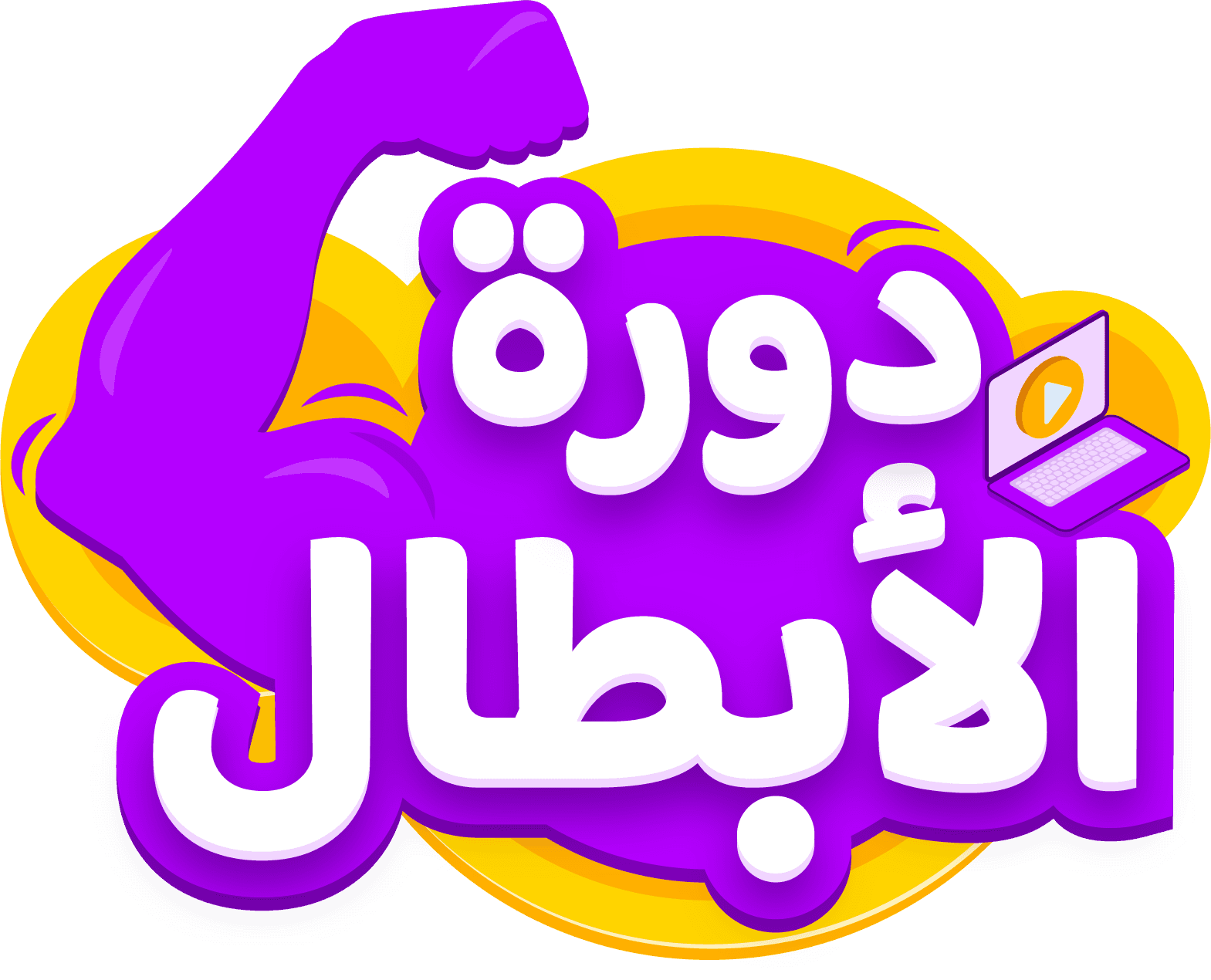 offer icon