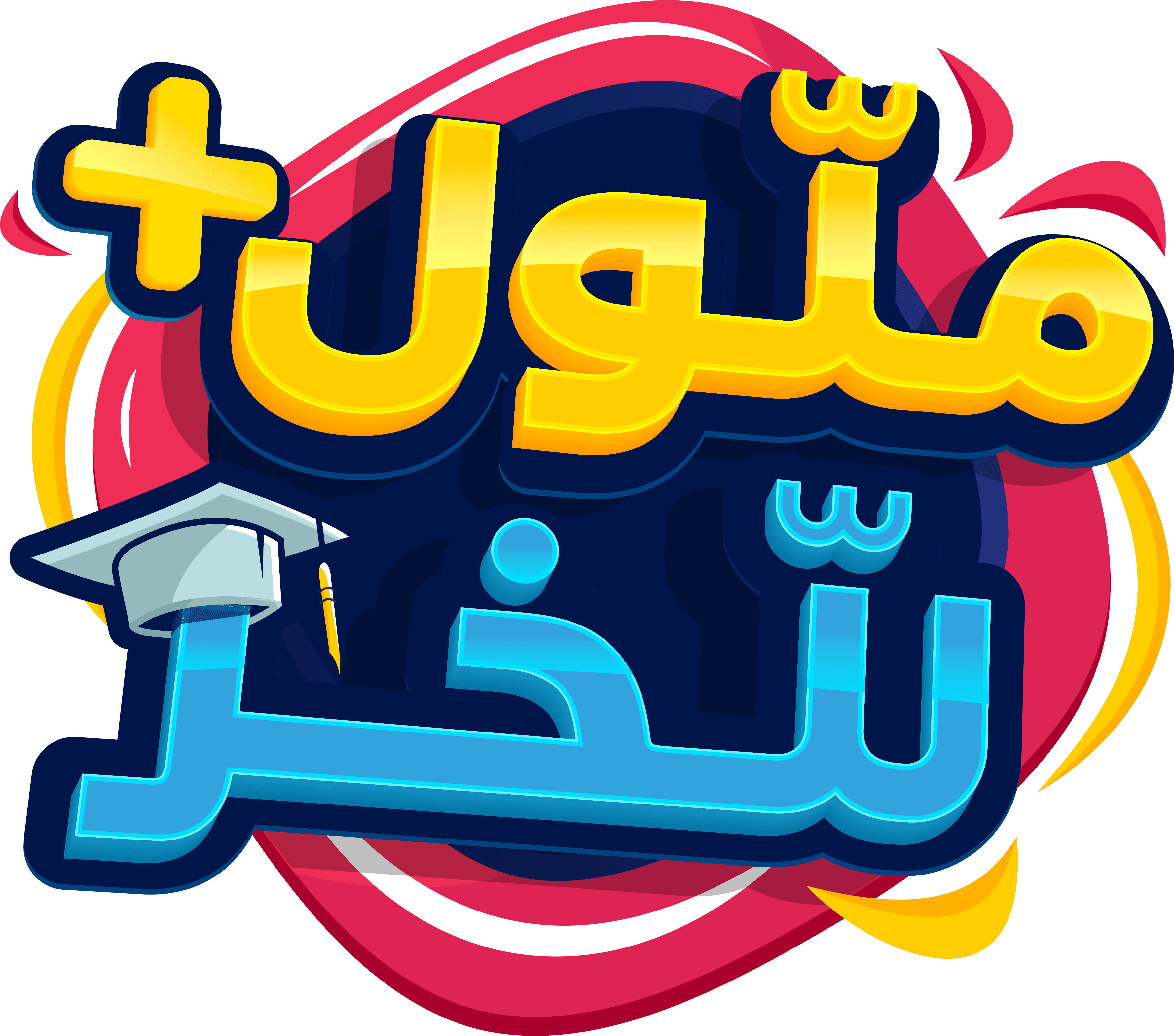 offer icon