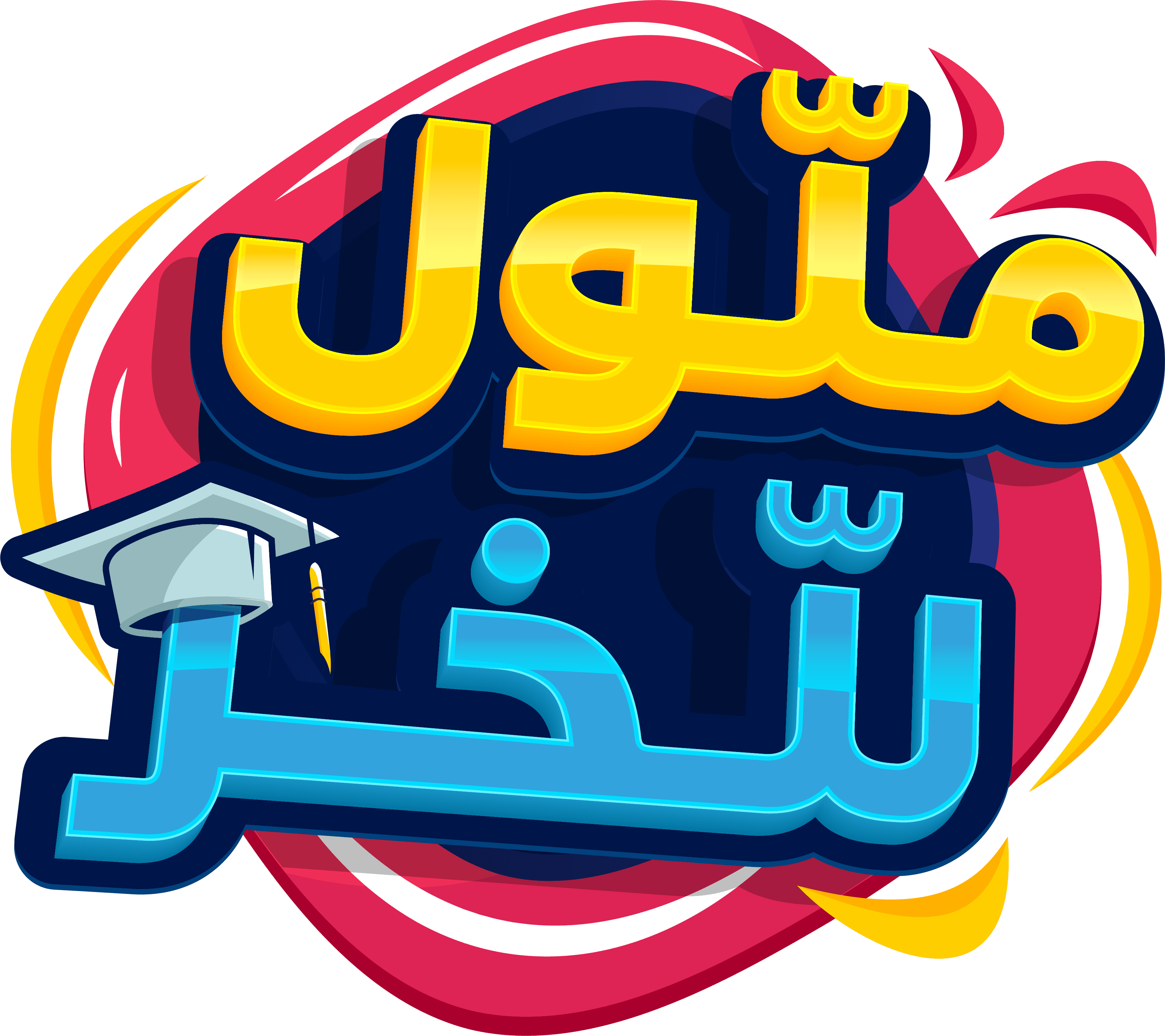 offer icon
